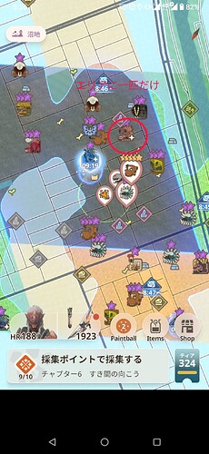 Screenshot_20240603-083634202 (1)