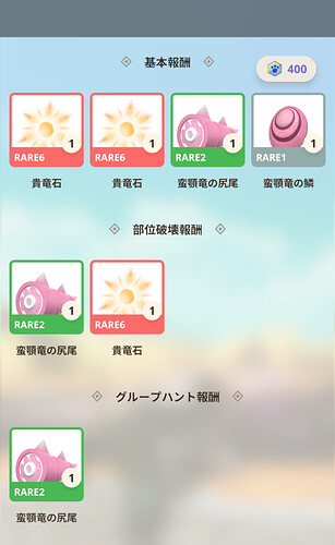 Screenshot_20250624-182012