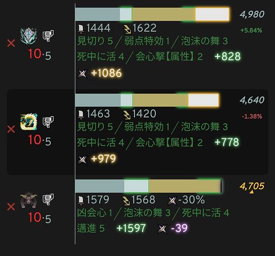Screenshot_20250207-181400