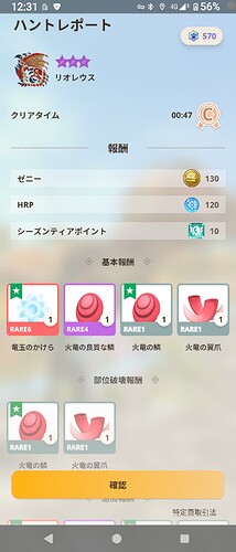 Screenshot_20241126-123106