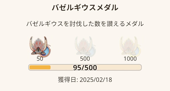 Screenshot_20250220185026489~3