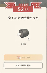 Screenshot_20240914-100606~3