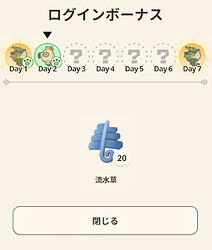 Screenshot_20250704-110831~2