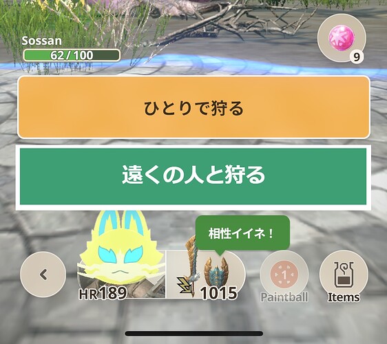 次元リンクひとりで案.jpg