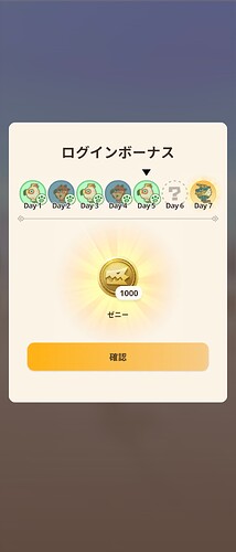 Screenshot_20250811063506316