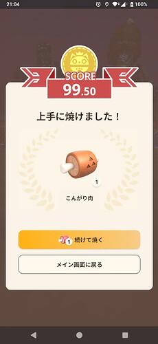 Screenshot_20240926210437139