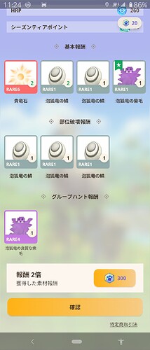 Screenshot_20250630-112438