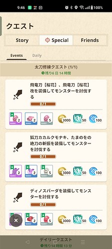 Screenshot_2025-04-07-09-46-36-28_42417b40ec114a6d1428d6362352ddc6