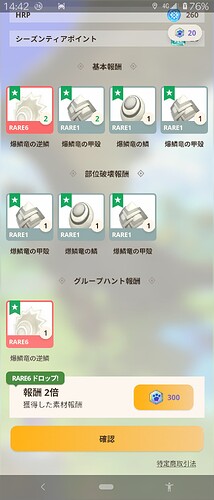 Screenshot_20250630-144236