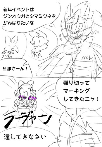 無題 - 2025年1月1日 10.03