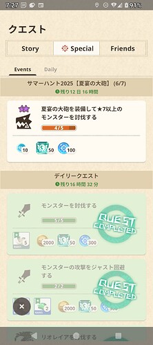 Screenshot_20250722-072757
