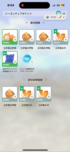 IMG_1430.png