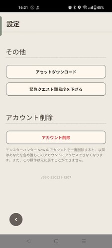 Screenshot_2025-05-26-16-21-43-59_42417b40ec114a6d1428d6362352ddc6