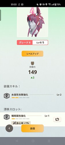 Screenshot_2025-07-29-23-22-26-70_42417b40ec114a6d1428d6362352ddc6