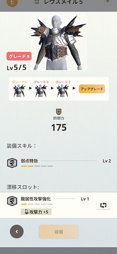 Screenshot_20240801-213532