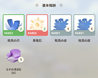 Screenshot_20250701-175533~2