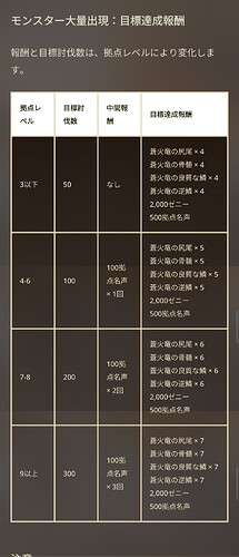 IMG_20250709_011820