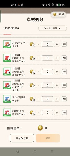 Screenshot_2025-02-27-02-43-55-72_42417b40ec114a6d1428d6362352ddc6