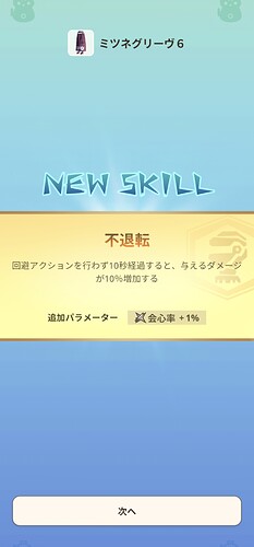 Screenshot_20250804120026512~2