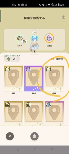 Screenshot_2025-07-04-01-10-47-28_42417b40ec114a6d1428d6362352ddc6
