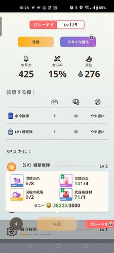 Screenshot_2025-07-26-10-26-48-28_42417b40ec114a6d1428d6362352ddc6