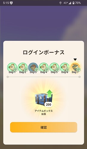 Screenshot_20250806-051536