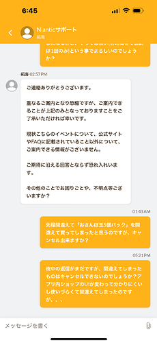 IMG_2944.png