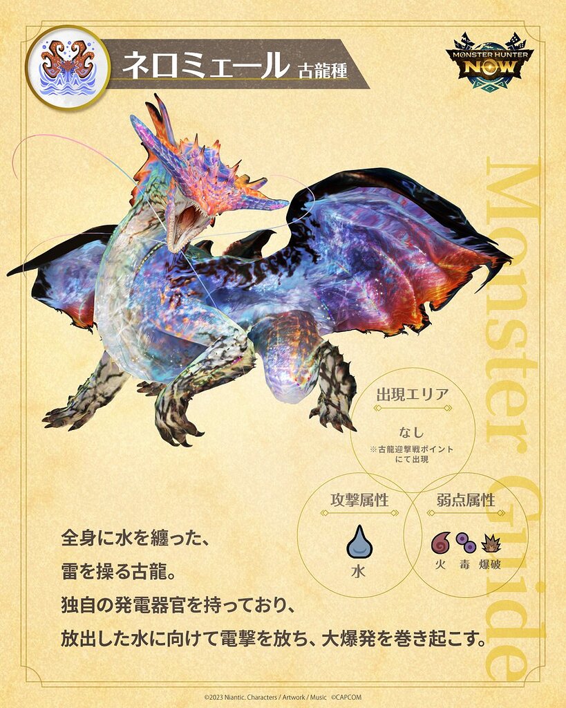 【未開封】 ムフェト ネロミェール ネルギガンテ イヴェルカーナ 4種 Seraph of Judgment, Uriel | Z/X -Zillions of enemy X- Wiki