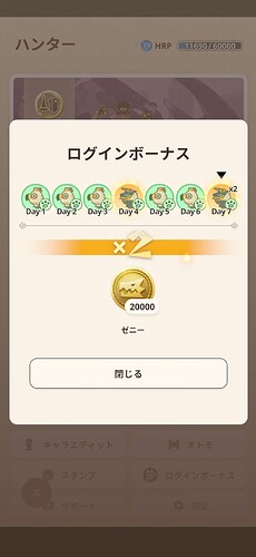 Screenshot_20250702-050752
