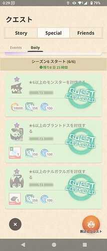 Screenshot_20250621-002908