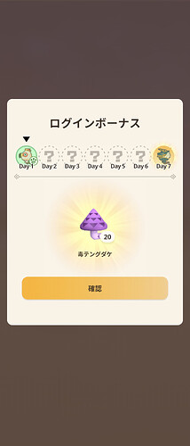 Screenshot_20251106-050550