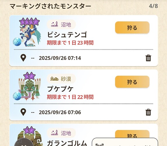 Screenshot_20250926081221101~2