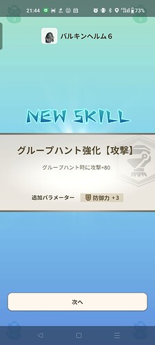 Screenshot_2025-10-03-21-44-36-80_42417b40ec114a6d1428d6362352ddc6