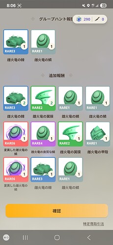 Screenshot_20251113_200602_MH Now