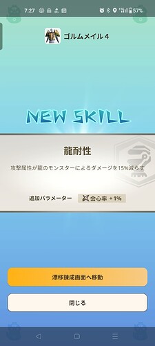 Screenshot_2025-11-13-07-27-44-01_42417b40ec114a6d1428d6362352ddc6