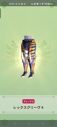 Screenshot_2025-09-30-23-19-27-11_42417b40ec114a6d1428d6362352ddc6