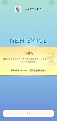 Screenshot_20250910165441974~2