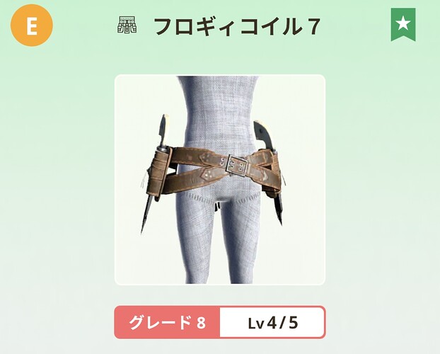 Screenshot_20250907215446128~2