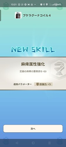 Screenshot_2025-09-08-13-21-53-47_42417b40ec114a6d1428d6362352ddc6