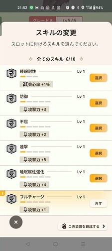 Screenshot_2025-10-06-21-52-01-67_42417b40ec114a6d1428d6362352ddc6