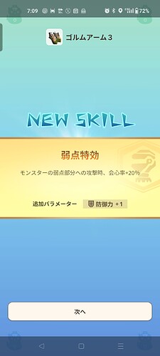 Screenshot_2025-10-29-07-09-07-99_42417b40ec114a6d1428d6362352ddc6