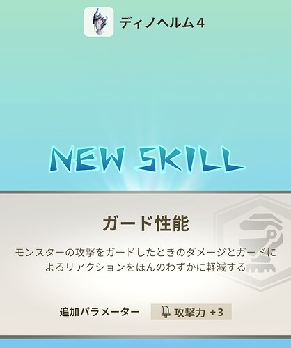 Screenshot_20251108-174206