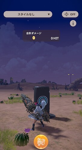 Screenshot_20250912_215626_MH Now