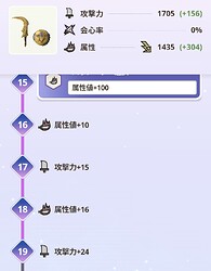 Screenshot_20250922-230753~2