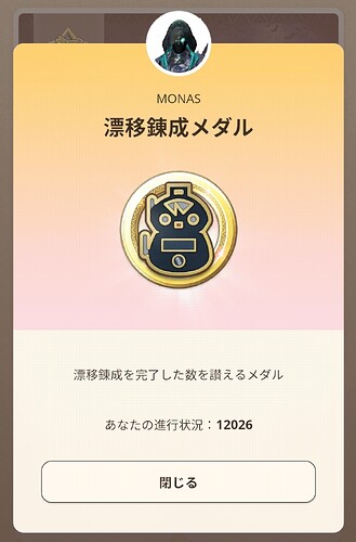 Screenshot_20251106-010613_MH_Now (1)