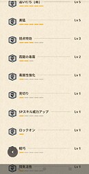 Screenshot_20251014-233033~2