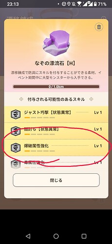 Screenshot_20250909-231334643 (1)