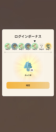 Screenshot_20251110-050303