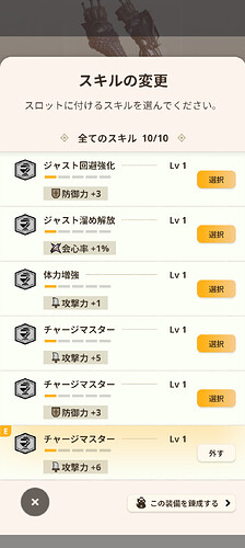 Screenshot_20251026-083654