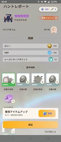 Screenshot_20250908-204912